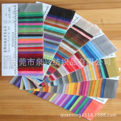 禮盒用布 大量現貨邊綸布天鵝絨 玩具絨布 滌綸天鵝絨 超細天鵝絨圖片|禮盒用布 大量現貨邊綸布天鵝絨 玩具絨布 滌綸天鵝絨 超細天鵝絨產品圖片由東莞市泉興紡織品公司生產提供-