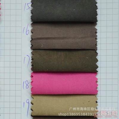 【廠家直銷滌綸制作風衣棉衣羽絨服面料服裝面料W8380W8380廠家直銷滌綸制作風衣棉衣羽絨服面料服裝面料W8380 廠家】廣州市海珠區(qū)穩(wěn)業(yè)紡織品商行 - 產品庫
