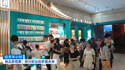 悅己 經濟催生新職業 文創產品策劃運營師 讓文物 活起來