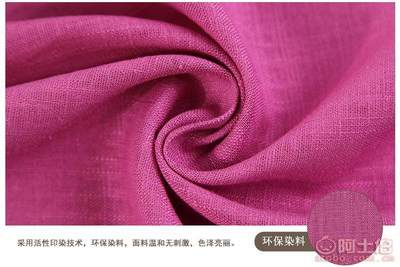 【詢問賣家廠家直銷2016新款棉麻混紡面料12S竹節麻粘染色服裝布料12*12】東莞市虎門新隆紡織品商行 - 產品庫