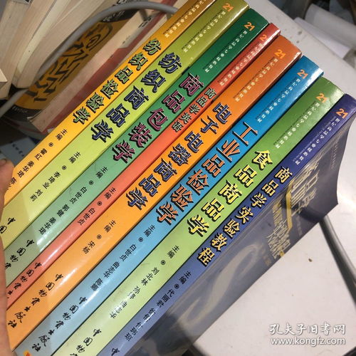 食品商品學 21世紀商品學專業核心教材 紡織品檢驗學 紡織商品學 商品包裝學 商品學英語 電子電器商品學 工業品檢驗學 商品學實驗教程