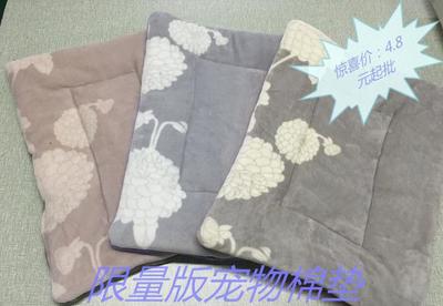 【廠家批發(fā)寵物用品狗毯子狗窩貓狗通用羊羔絨棉墊可配涼席】價(jià)格_廠家_圖片 -